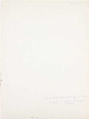 Прибыловская Татьяна Викторовна. Средневековый Гданьск 